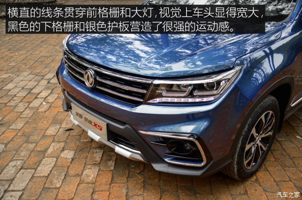 東風風行 景逸X5 2017款 手動基本型 東風風行 景逸X5 2017款 手動基本型