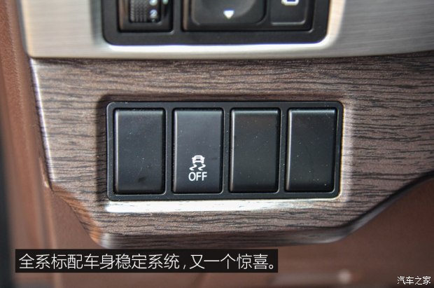 東風風行 景逸X5 2017款 2.0L 基本型 東風風行 景逸X5 2017款 2.0L 基本型