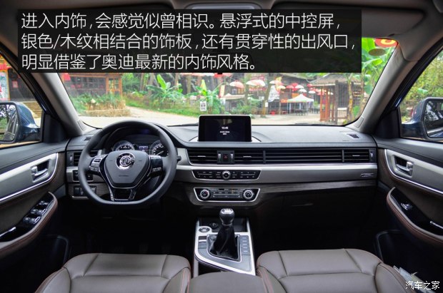 東風風行 景逸X5 2017款 2.0L 基本型 東風風行 景逸X5 2017款 2.0L 基本型