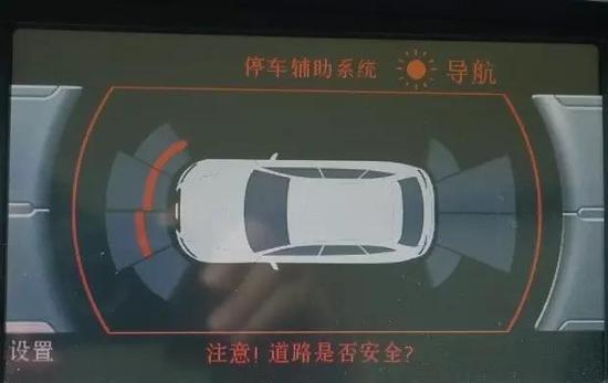 當(dāng)然,這些前提是你買到了好的倒車?yán)走_(dá)