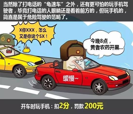 因為開車玩手機而導致追尾他人，或被他人追尾的都有不少，不信你度娘一下。