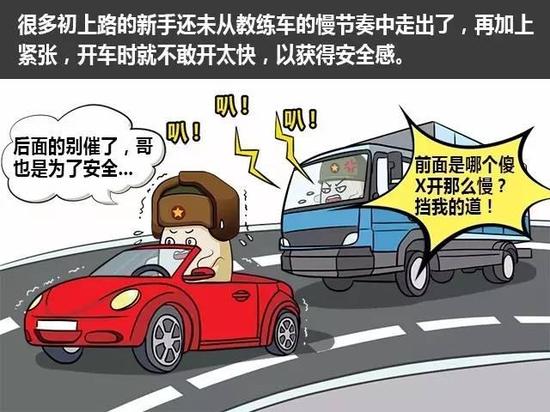 親，你可有想過，萬一后面是一輛超載的泥頭車或拖頭，那該怎么辦？