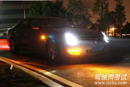 交替使用遠(yuǎn)近光